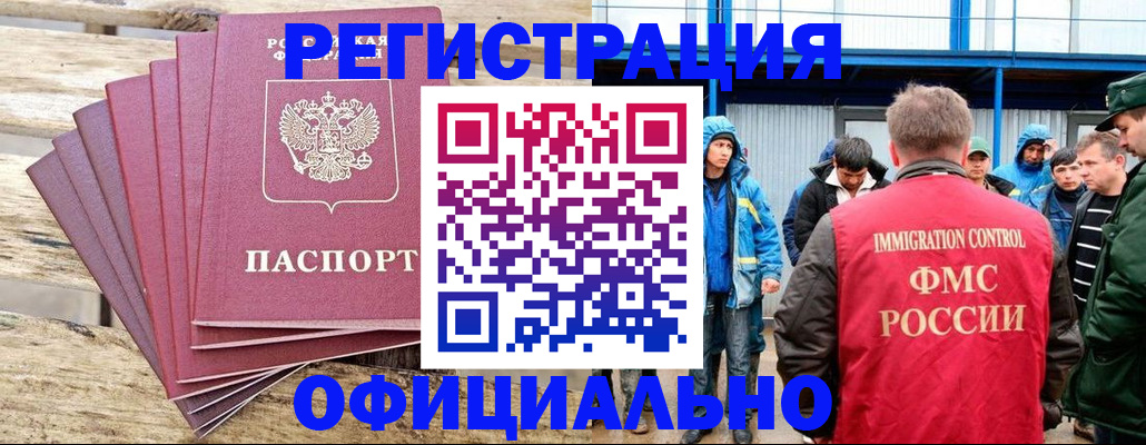 временная регистрация для школы в Приозерске
